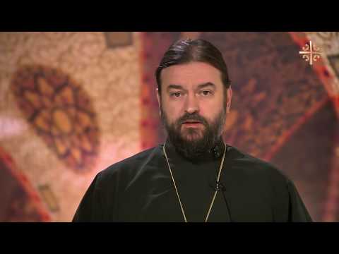 Прот.Андрей Ткачёв Начало