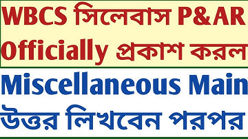 WBCS Syllabus PAR Officially Published Miscellaneous Main Chronological Sequence descriptive writing