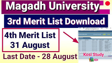 Magadh University 3rd Merit List Download || Magadh University 4th Merit List || MU 4th Merit list