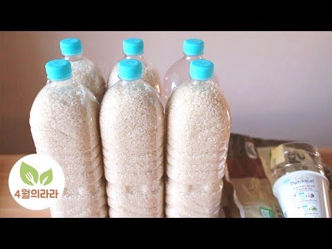 좋은 쌀고르는법 & 쌀보관법