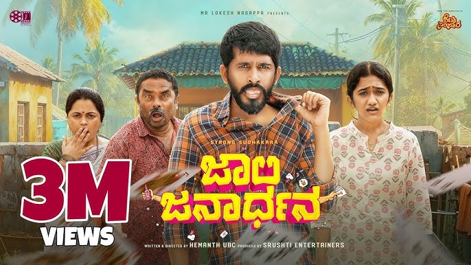 KN - Jolly Janardhana