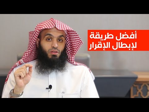 فيديو: هل السلطة التشريعية تبطل حق النقض؟