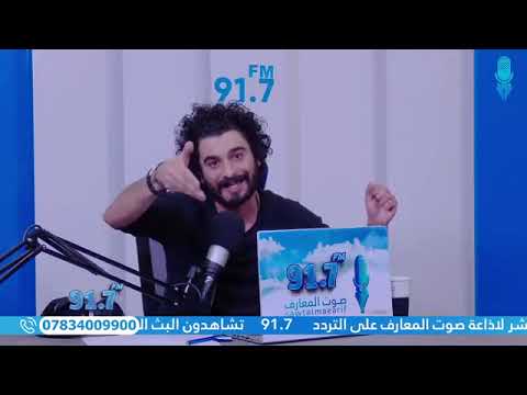 مع ادهم عادل الحلقة 36 الحب في زمن الكوليرا رواية اللؤلؤة