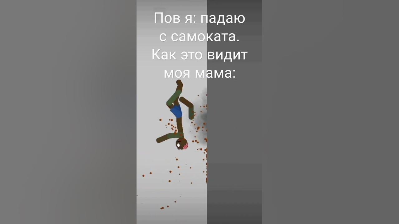 Девочки вы упали - YouTube