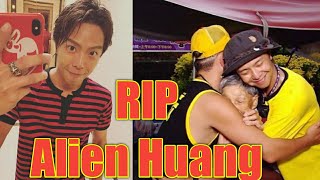 Taiwanese Actor Alien Huang Dies at 36 | Huang Hong Sheng | Alien Huang death | Xiao Gui dies at 36