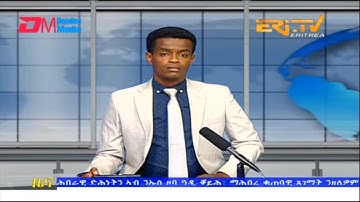 Midday News in Tigrinya for October 27, 2022 - ERi-TV, Eritrea