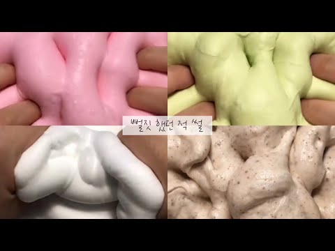 뻘짓 했던 적 썰 네이트판 시리즈 액괴 소규모 대규모 소시액 대시액 파연카 시액 공론화 반모방 가사쓰기 소름 픽션 소원 아이브 닉즈 가사쓰기 무영공 추모 뽀까님 고딕 마리 시액