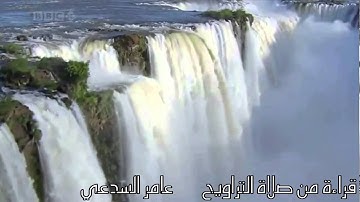 تلاوة من صلاة التراويح1434هجريه عامر السدعي