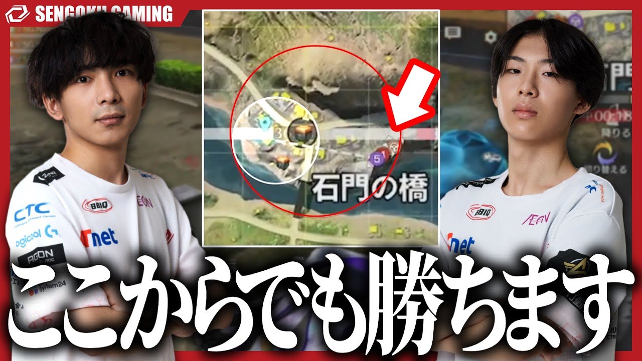 【荒野行動】どんなに安置が外れても勝つ！！