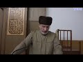 Рузман 08.12.2023. ХIалалаб ризкъи тIалаб гьаби (1 часть)