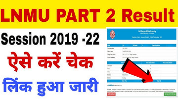lnmu part 2 Result 2022।। lnmu part 2 Result kaise chek kare।। Lnmu session 2019-22।। @Studentexpres