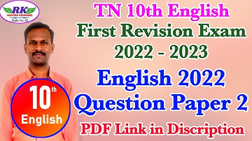 TN 10th English|First Revision Exam 2023|English 2022 Reduced Syllabus Question Paper 2