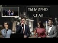 ТЫ МИРНО СПАЛ | Рождественская песня | 2021 Стуковы Рувим и Дженифер