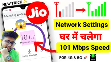 Jio Network Problem Solution | Jio Network Problem | Jio Sim Network Problem |Network Problem In Jio