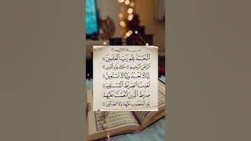 سوره الفاتحه بصوت القارئ الشيخ احمد سمير الجندي ❣️
