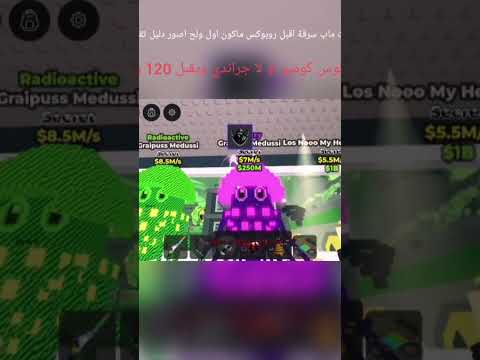 عروضكم سيرفري ماكون اول اقبل روب و ماب سرقة فقط   تريدات