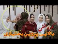 Camera prank on parween bakhtyari  hazara model  hazara youtuber    