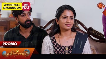 Ethirneechal Thodargiradhu - Promo | 15 Dec 2025 | Tamil Serial | Sun TV