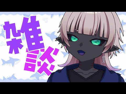 お盆みんな何してたの～雑談