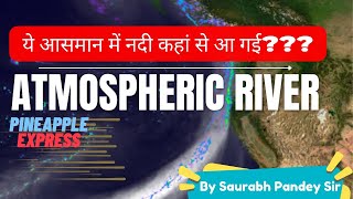 Geography in news : What is Atmospheric River BY Saurabh Pandey sir | UPSC | IAS