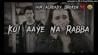 Koi Aaye Na Rabba💔| Slowed+Reverb| Heart Broken Song🎵| Sad Song| Sukoon