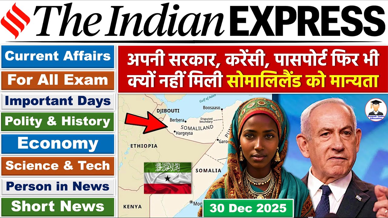 30 December 2025 Indian Express Newspaper Analysis | The Hindu Analysis ...