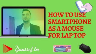 كيف استعمل هاتف دكي كفارة للحاسوب | how to use smart phone as mouse for your computer