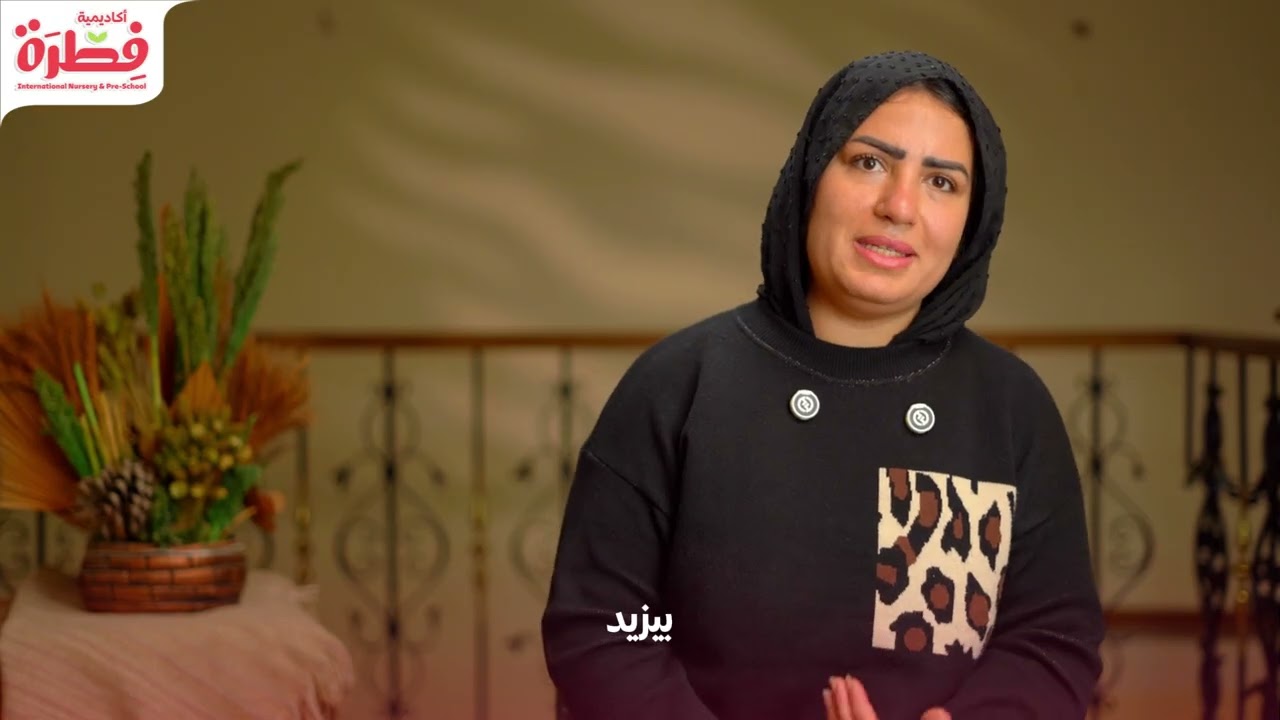 Fetra Academy | October branch | Parents Review