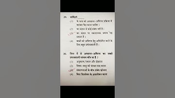 Ctet answer key 2021 ctet 2021 ctet paper 1 ctet paper 2021