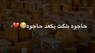 اجمل نغمه رنين حزينه 💔🥺لطميات جديد✅🎧2021 فاكد اخو حالات واتساب ستوريات انستقرام مقاطع حزينه