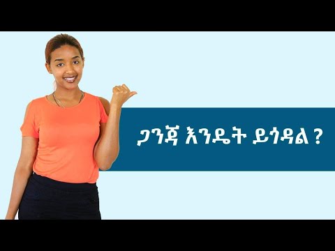 ቪዲዮ: ሚሊያን እንዴት መከላከል እንደሚቻል -9 ደረጃዎች (ከስዕሎች ጋር)