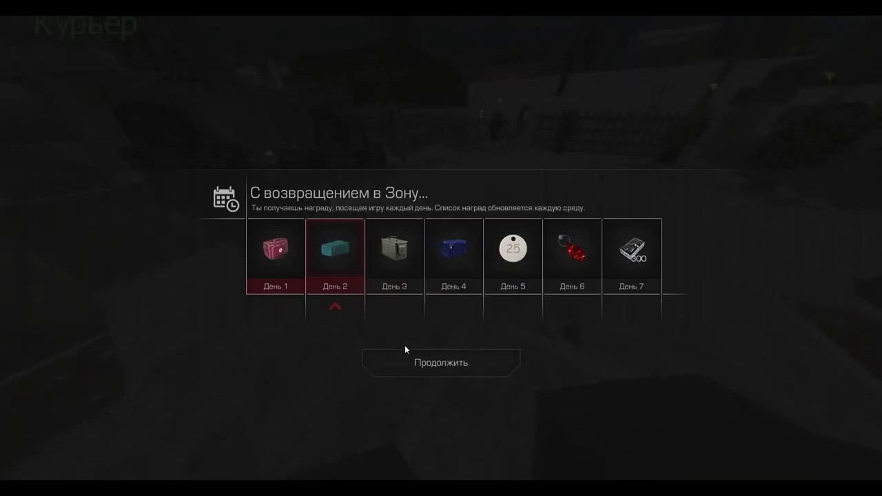 Контейнер ксм сталкрафт. Колотун сталкрафт. Улей сталкрафт. Сталкрафт кейсы. Контейнеры сталкрафт.