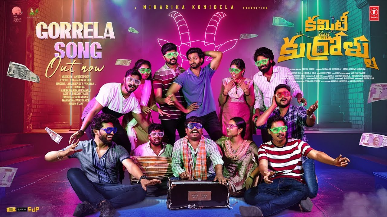 Gorrela Song Lyrical  Committee Kurrollu Movie  Niharika Konidela  Yadhu Vamsi  Anudeep Dev