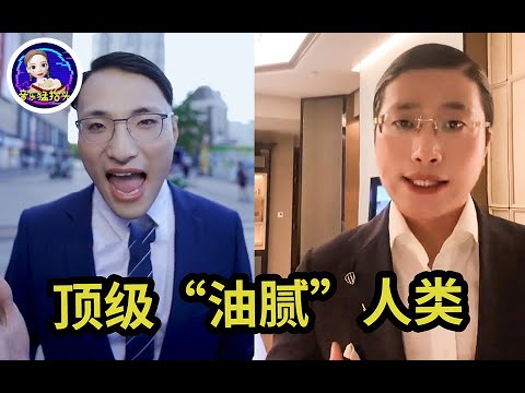 啥是“人类高质量男性”？仅半天播放破7亿！网友：辣眼睛 | 音乐猛抬头