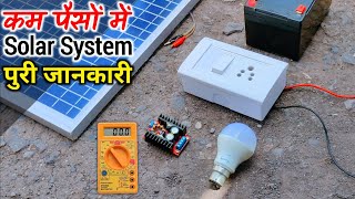 Solar Panel Use &amp; Installation करने का सही तरीका | Solar Panel System Price