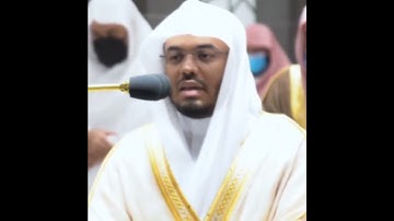 سورة الفاتحة للشيخ ياسر الدوسري تلاوة إبداعية