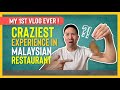 [1st VLOG EVER!!!] CRAZY & SHOCKING DINING experience in Malaysian restaurant!!! **SO FUNNY!!**