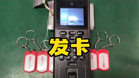 門禁一體機防拆按鈕是怎樣工作的？IC卡是怎樣授權的？演示一下 - 天天要聞