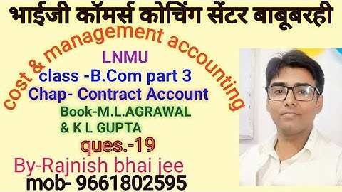 #lnmu #b.com part 3 (cost & manag) Chap- Contract ques.no- 19 book M L AGRAWAL & K L GUPTA