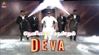 Celebrating தேனிசை தென்றல் Deva..😍 | Super Singer 10 | Episode Preview | 25 May screenshot 1