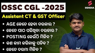 OSSC ASST CT GST Officer Job Profile | Age,Salary,Promotion,Posting | OSSC CGL Requirement 2025