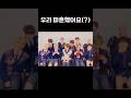 [TOO | 티오오/재윤] 우리 파혼했어요(?)