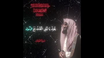 #سورة_الفرقان ـ الآية [26 : 29] - القارئ الشيخ #محمد_اللحيدان حفظه الله 🤍