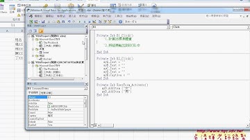 03 啟動表單與按鈕事件處理EXCEL VBA自動化 吳老師2