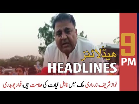 ARY News Headlines | 9 PM | 27 June 2021