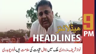 ARY News Headlines | 9 PM | 27 June 2021