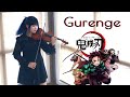 『LiSA - Gurenge』VIOLIN COVER - (Demon Slayer: Kimetsu no Yaiba OP 紅蓮華) | YuA Violin