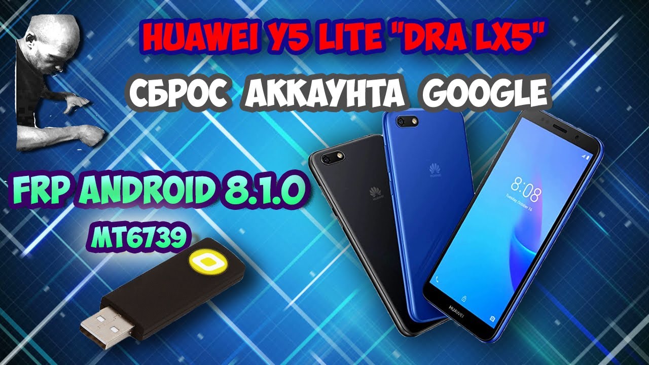Dra lx5 аккумулятор
