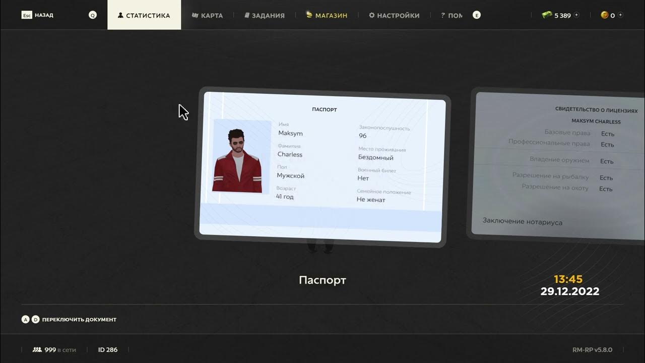 1 км 1000м а см. Спавн арзамас блэк раша. Во сколько конты. Время работы мировых бирж. Скрин инвентаря блэк раши.