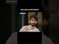 OMG It Was Not Shahid ЁЯШ ЁЯШ Shahidkapoor Mrunalthakur Bollywood Shortsfeed OMG It Was Not Shahid ЁЯШ ЁЯШ Shahidkapoor Mrunalthakur Bollywood Shortsfeed